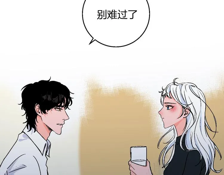 第39话 过去 第32页