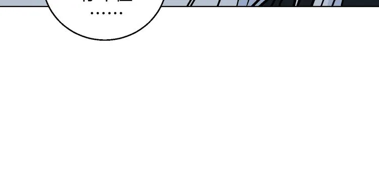 第39话 过去 第35页