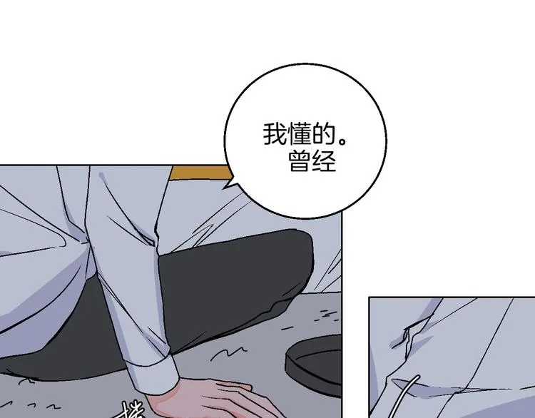 第39话 过去 第36页