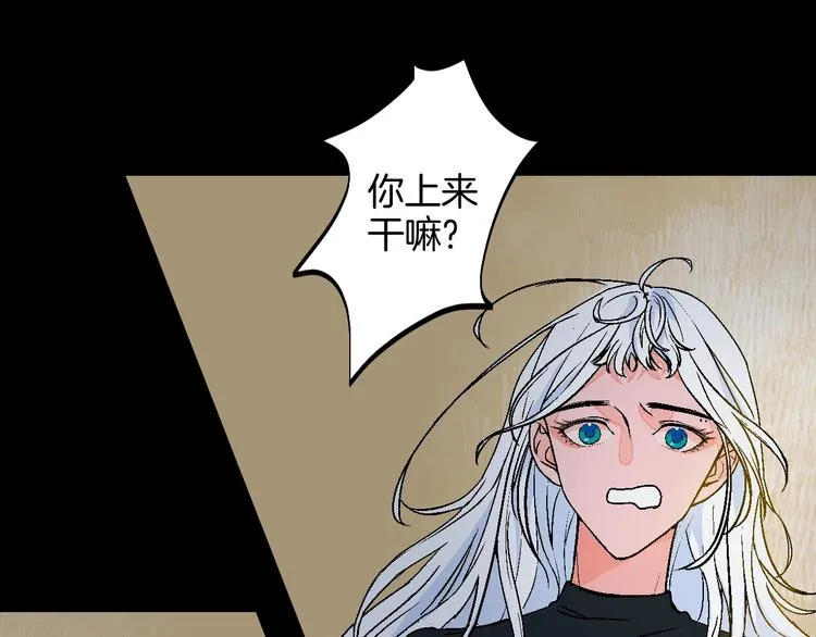 第39话 过去 第39页