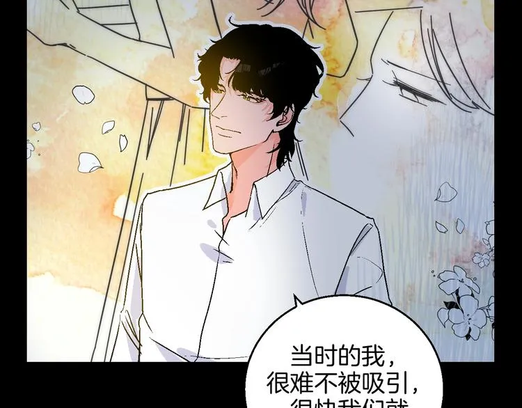 第39话 过去 第46页