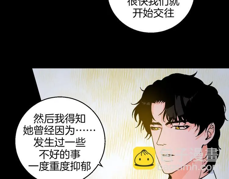 第39话 过去 第47页