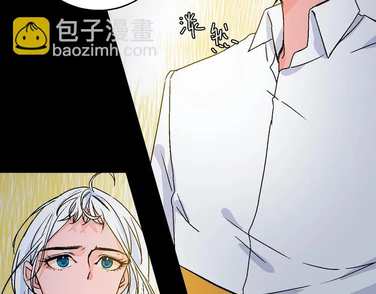 第39话 过去 第48页