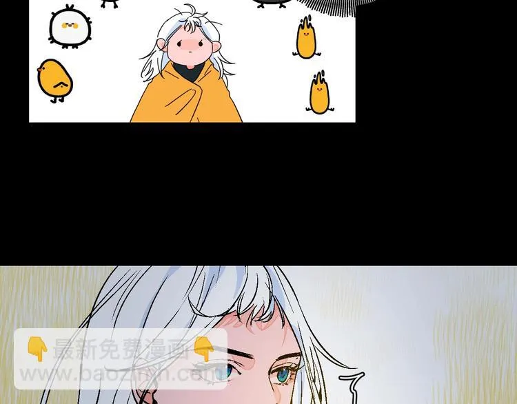 第39话 过去 第52页