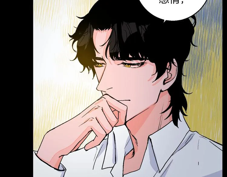 第39话 过去 第54页