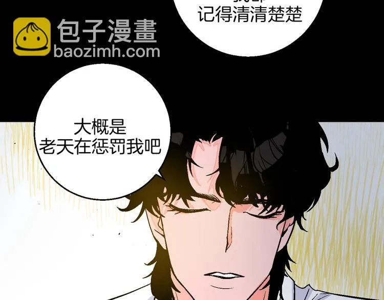 第39话 过去 第60页