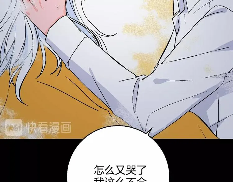 第39话 过去 第63页