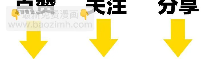 第39话 过去 第98页
