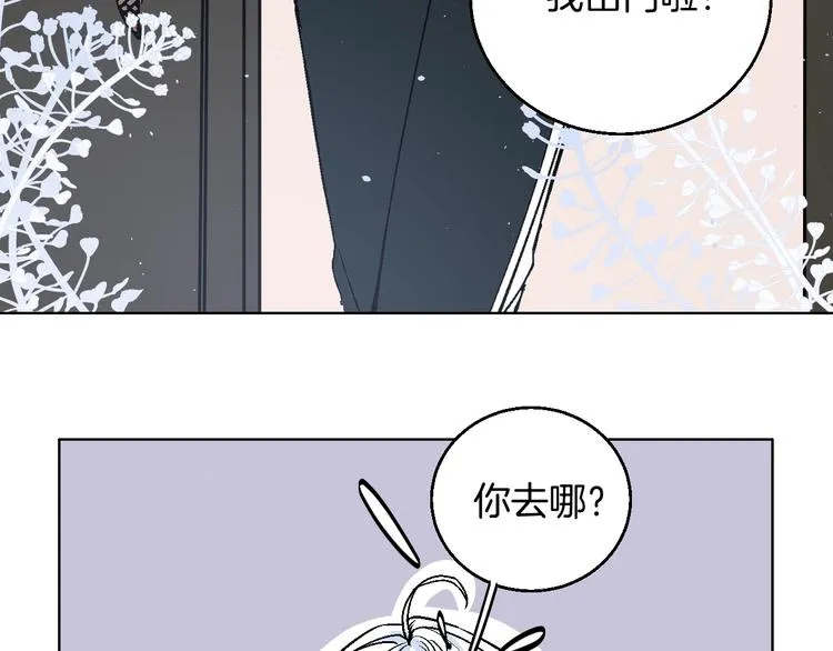 第38话 对不起 第8页