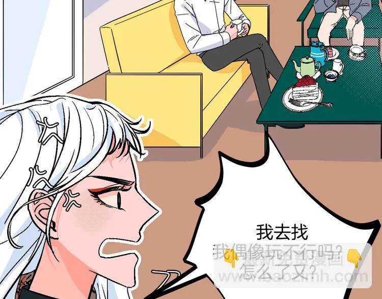 第38话 对不起 第10页