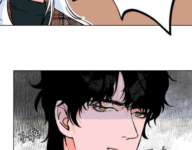 第38话 对不起 第11页
