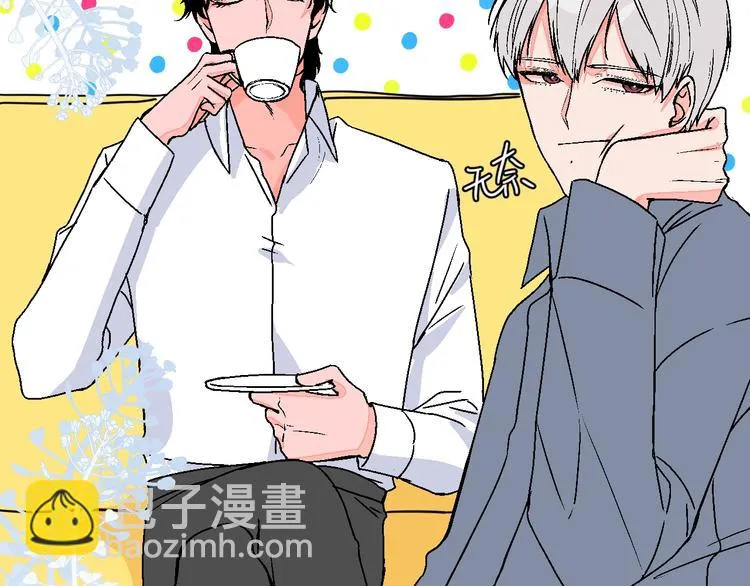 第38话 对不起 第16页