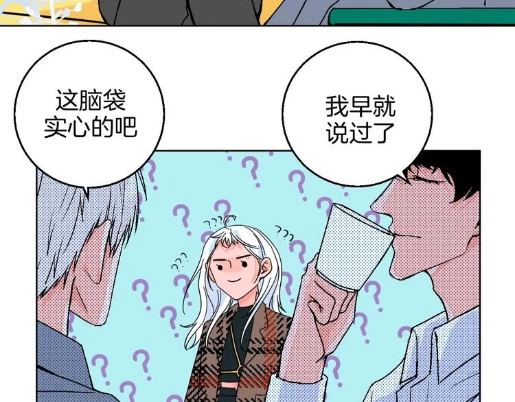 第38话 对不起 第17页