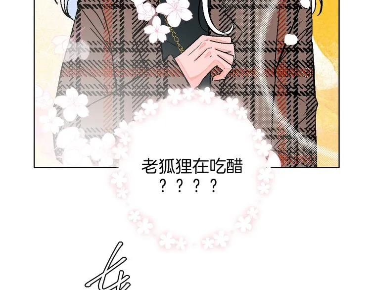 第38话 对不起 第23页