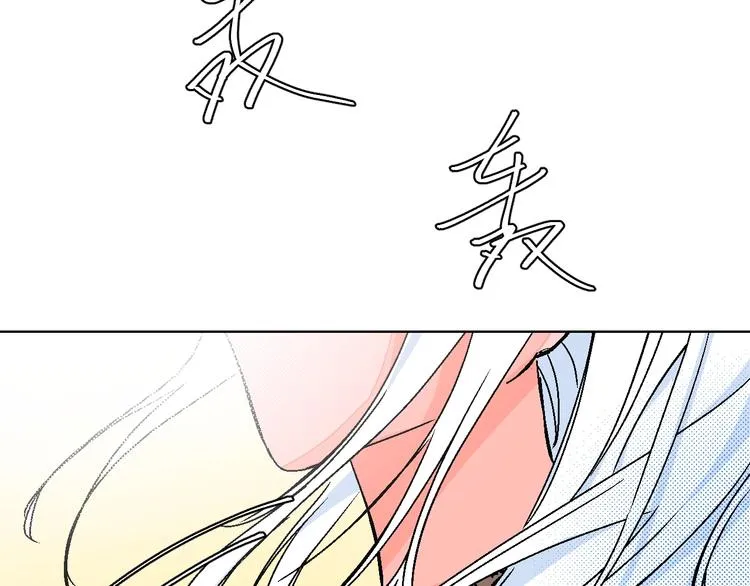 第38话 对不起 第24页