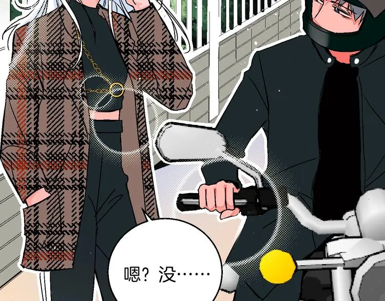 第38话 对不起 第26页