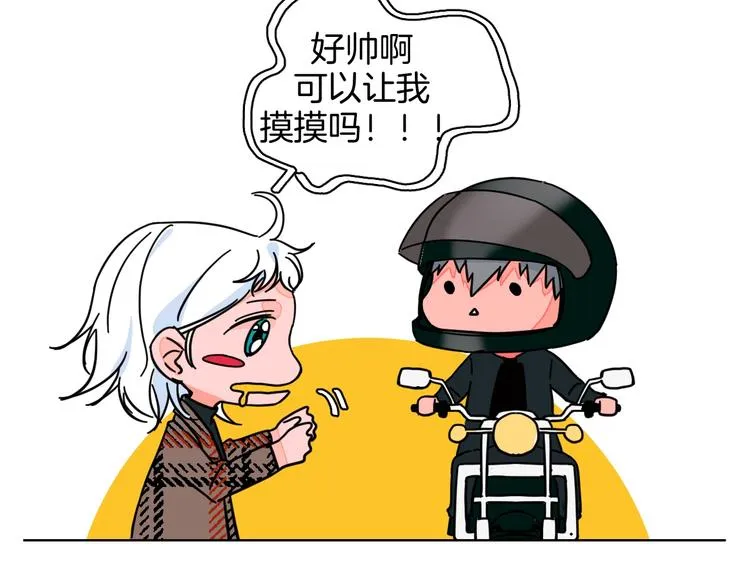 第38话 对不起 第30页