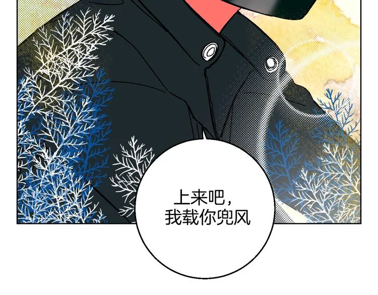 第38话 对不起 第32页