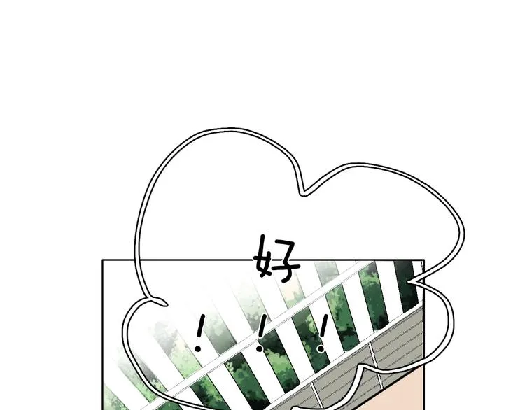 第38话 对不起 第33页