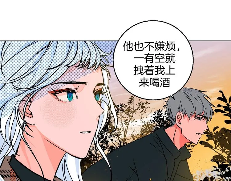 第38话 对不起 第41页