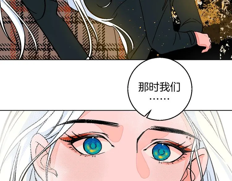 第38话 对不起 第42页