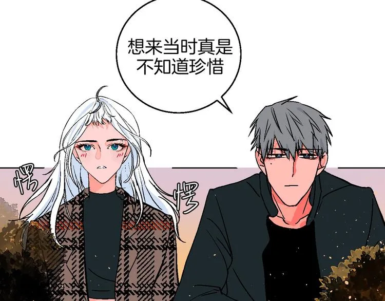 第38话 对不起 第44页