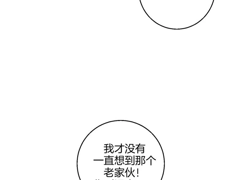 第38话 对不起 第50页