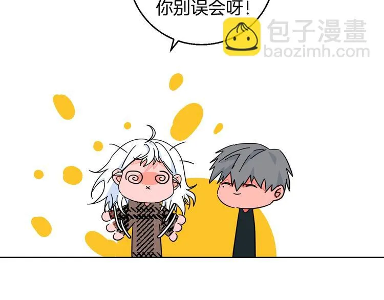 第38话 对不起 第51页