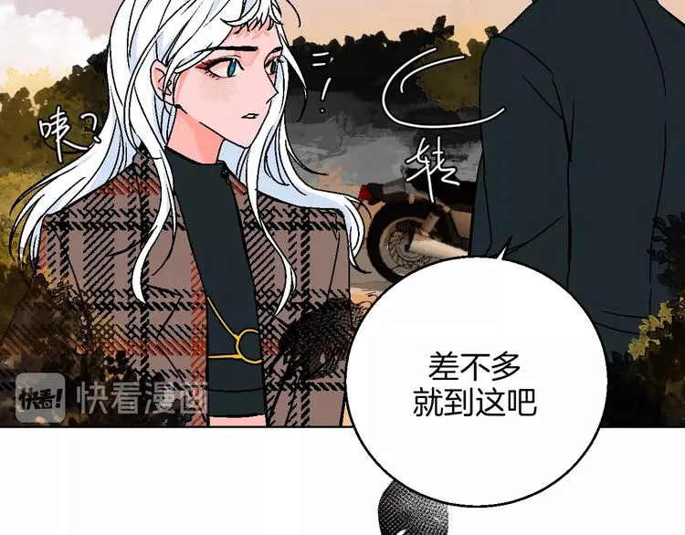 第38话 对不起 第54页