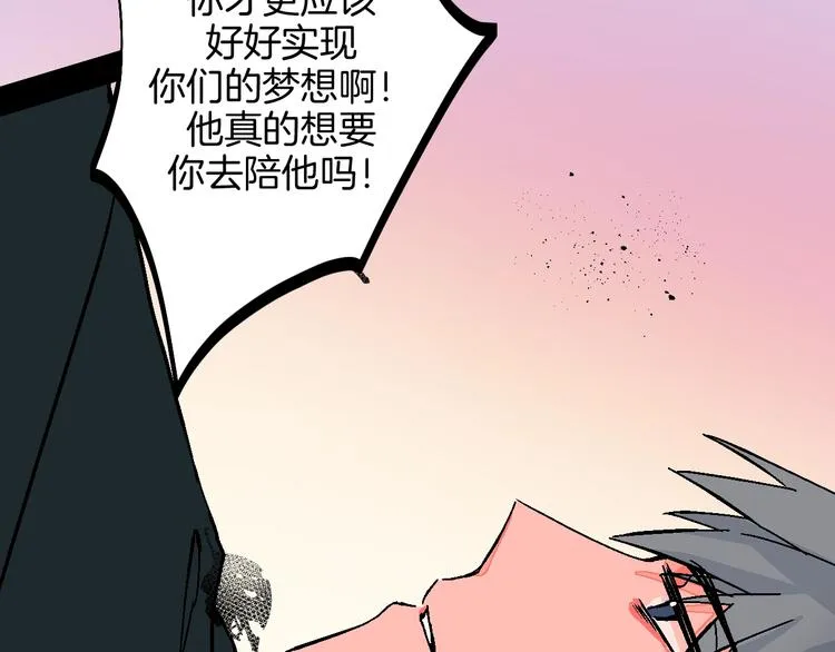 第38话 对不起 第76页