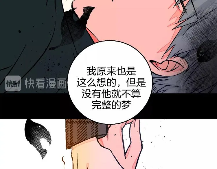 第38话 对不起 第77页