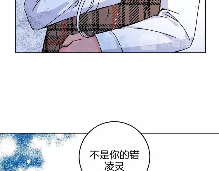 第38话 对不起 第98页