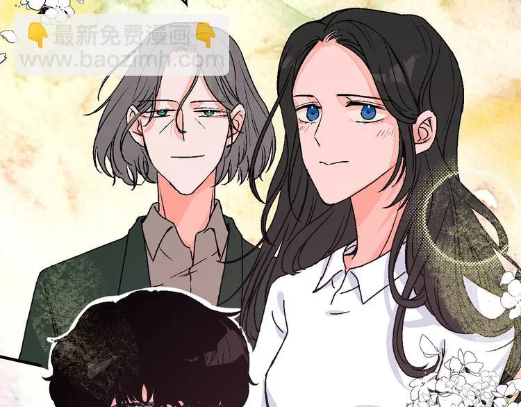 第37话 相信 第6页