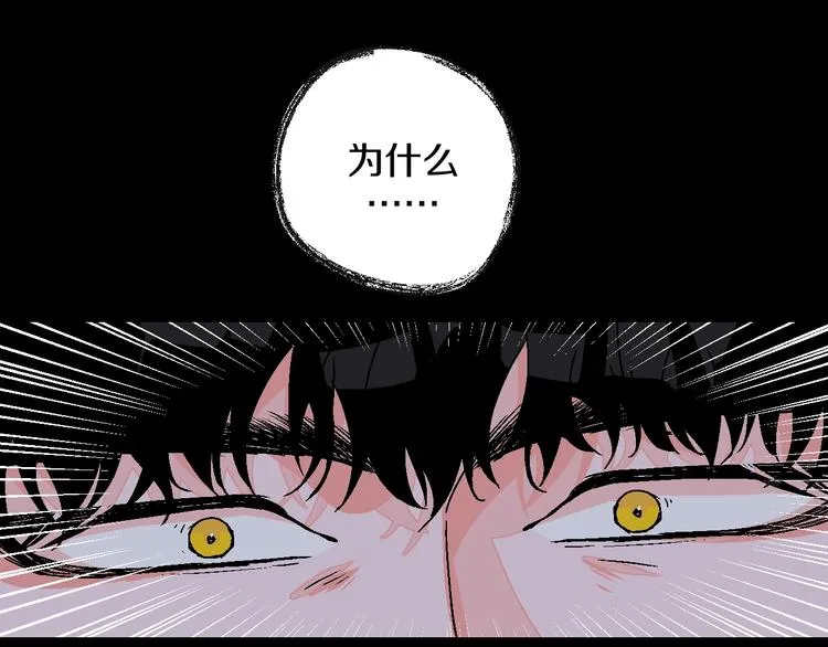 第37话 相信 第11页