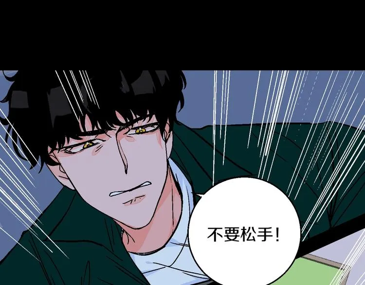 第37话 相信 第12页