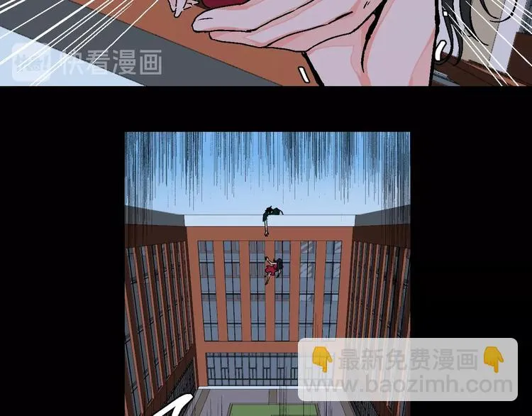 第37话 相信 第14页