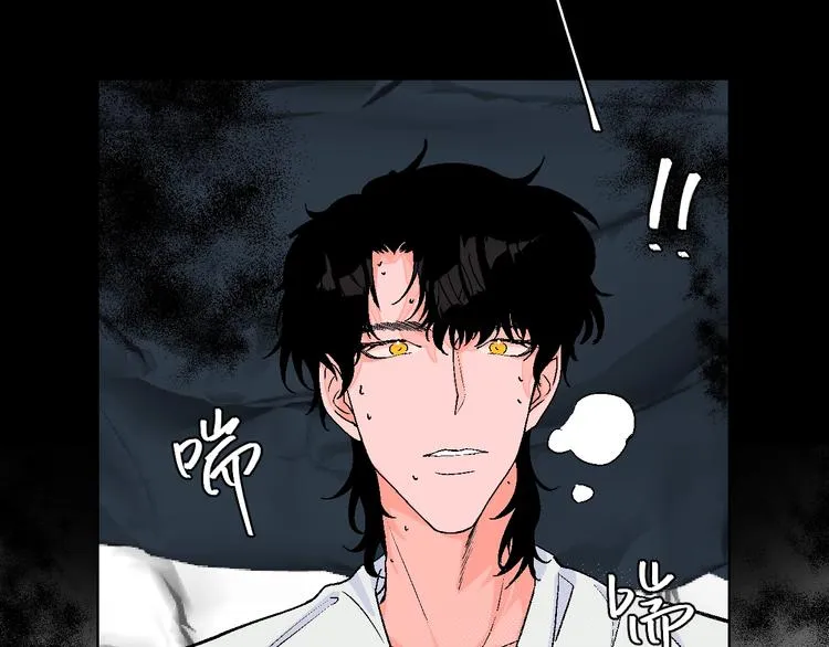 第37话 相信 第16页