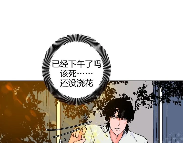 第37话 相信 第23页