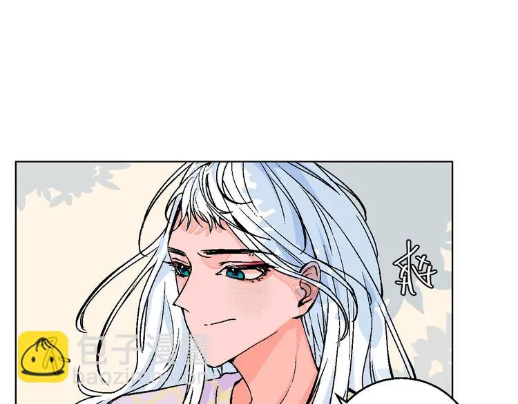 第37话 相信 第29页