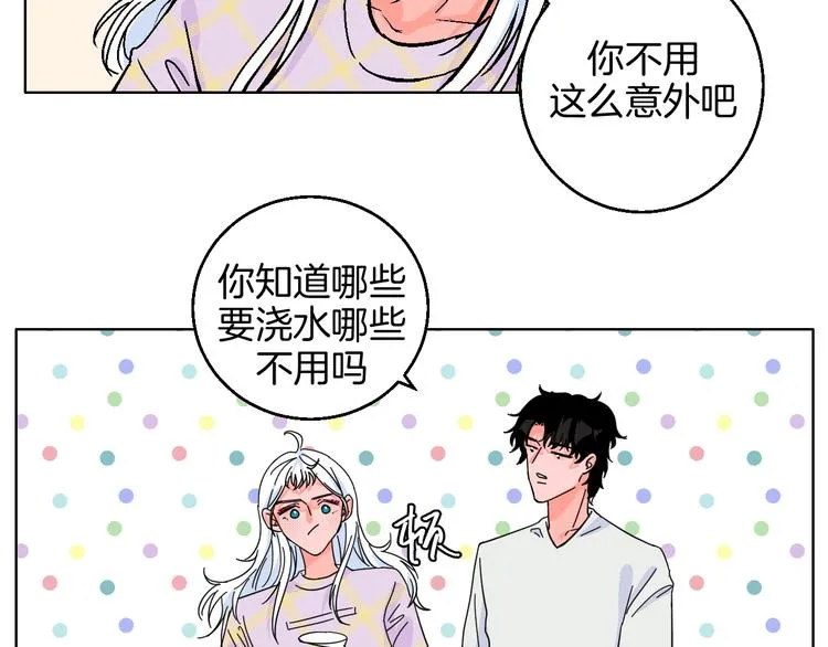 第37话 相信 第30页