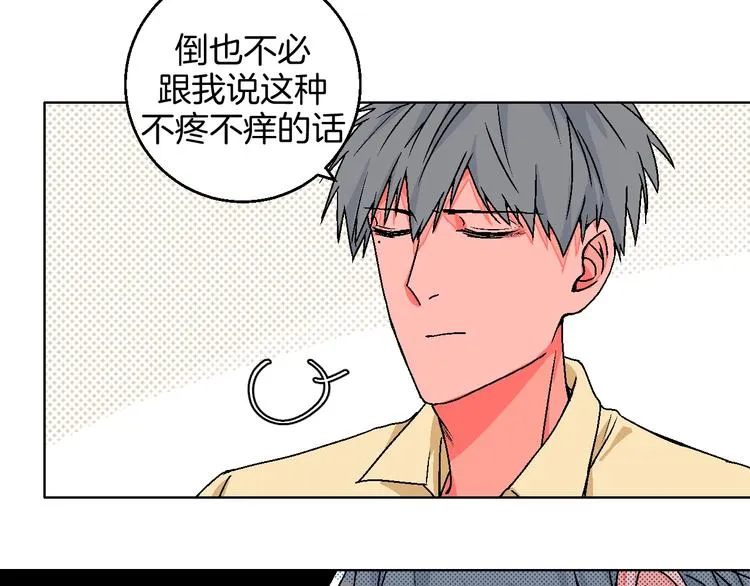 第37话 相信 第42页