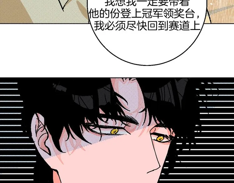 第37话 相信 第55页