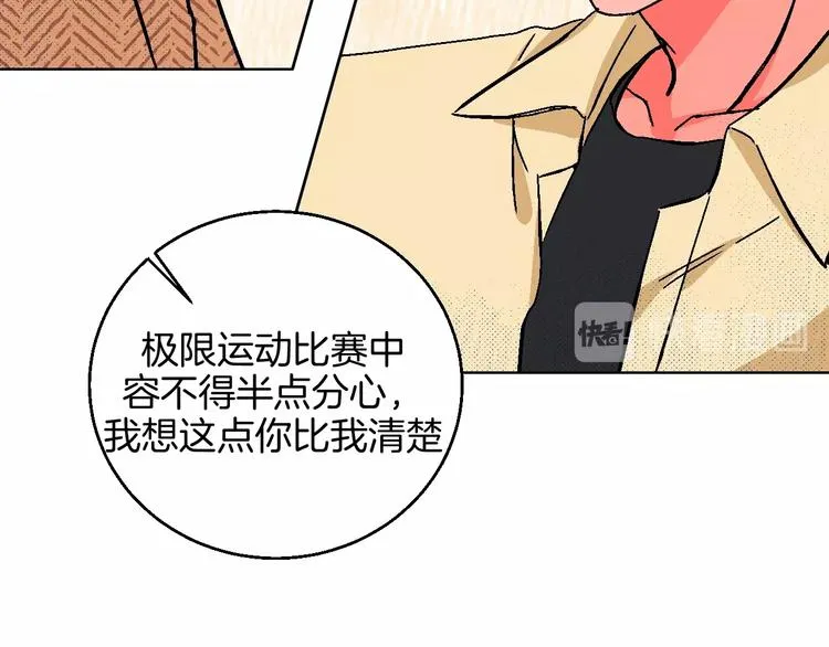 第37话 相信 第60页