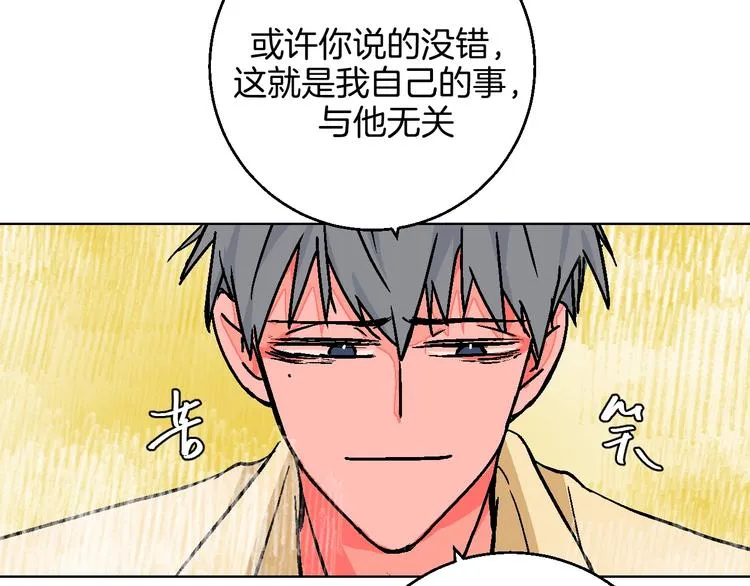 第37话 相信 第62页