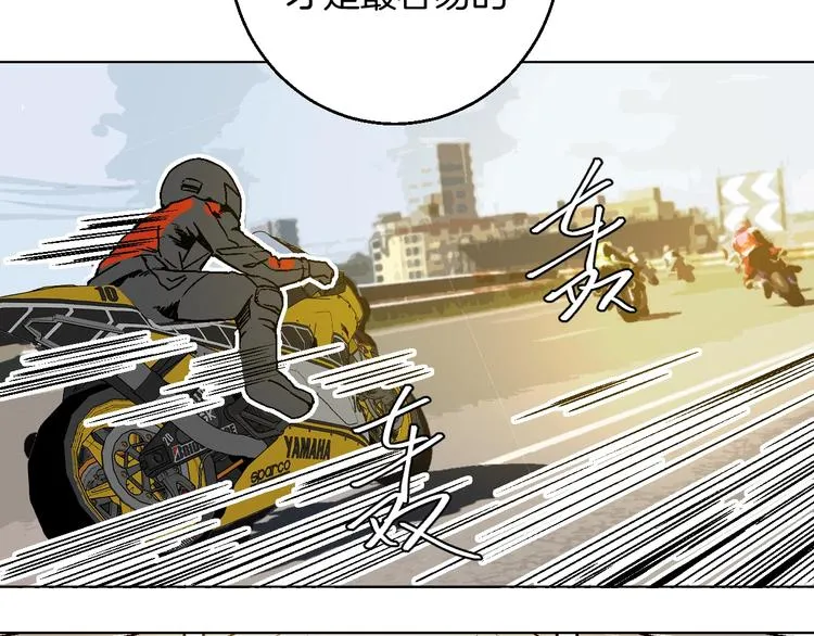 第37话 相信 第65页