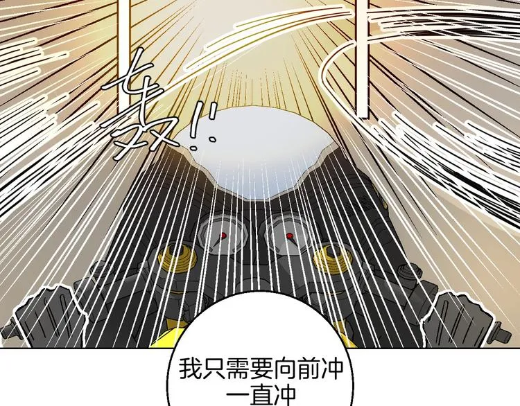 第37话 相信 第66页