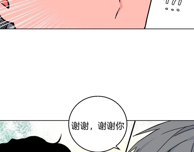 第37话 相信 第76页