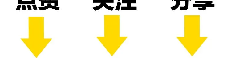 第37话 相信 第84页