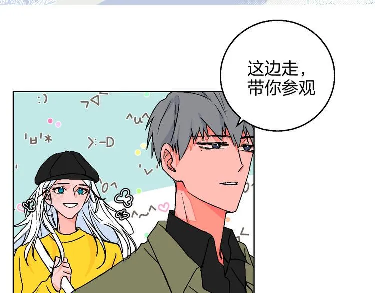 第36话 追星成功的快乐 第12页