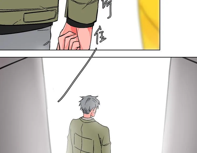 第36话 追星成功的快乐 第18页